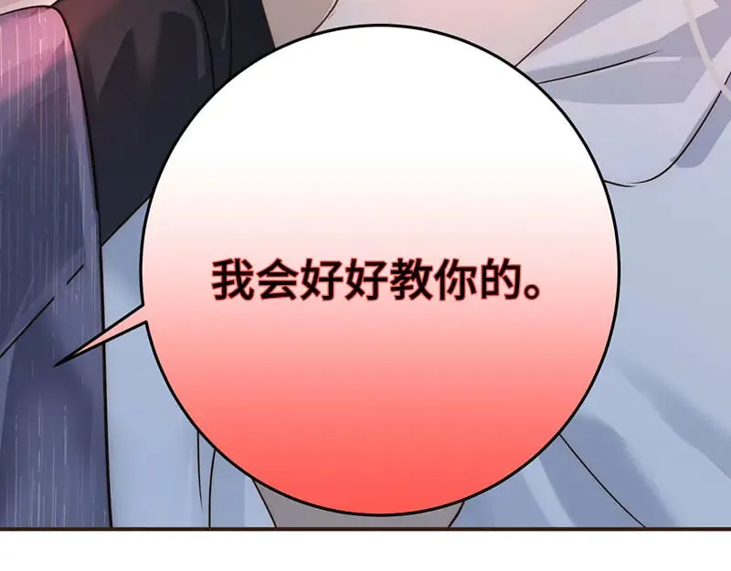 34 臣服于我78
