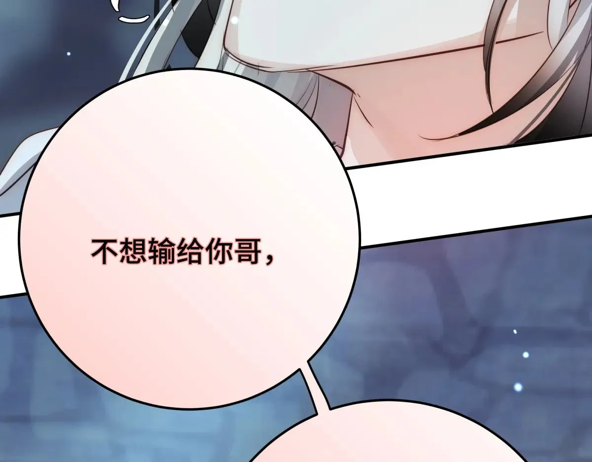 38 你当被狗咬了88
