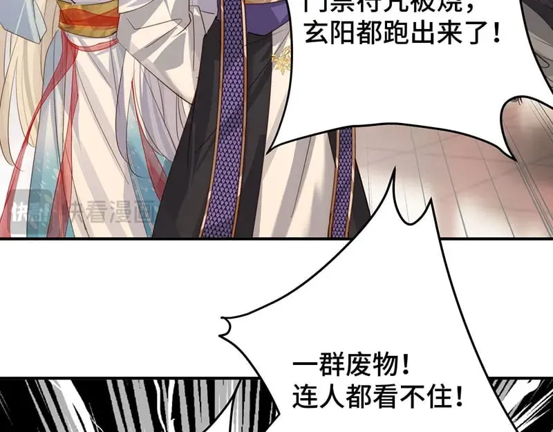 37 确认你的味道48