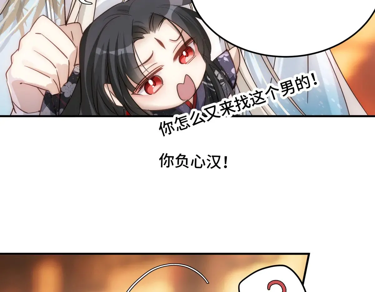 30 你是封尘吗104