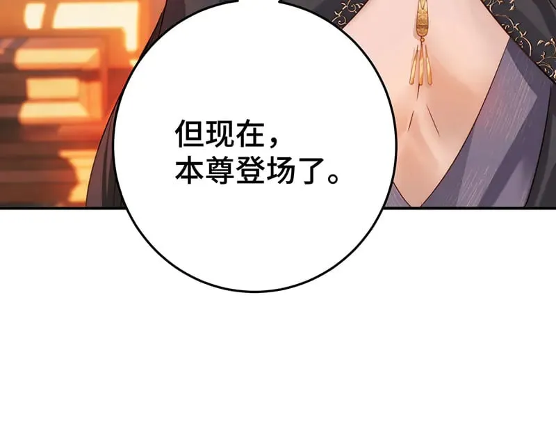 34 臣服于我39