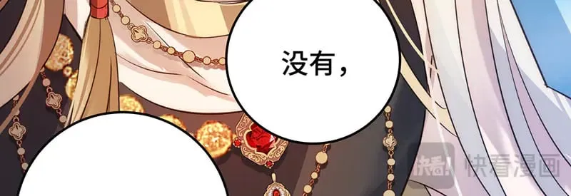 33 他是假狗？56