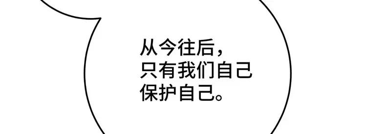41 识破身份？52