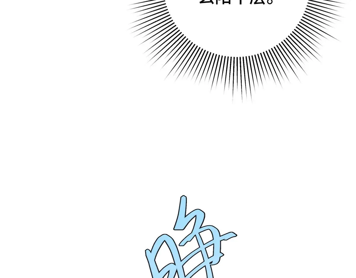31 真正渣男10