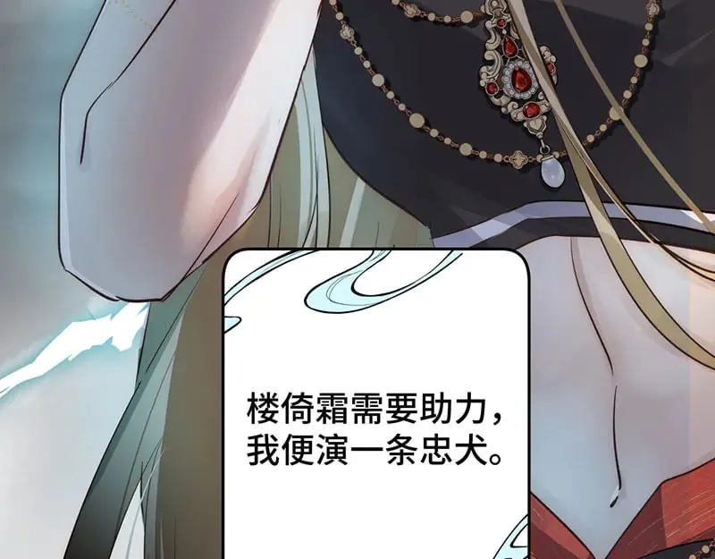 34 臣服于我24
