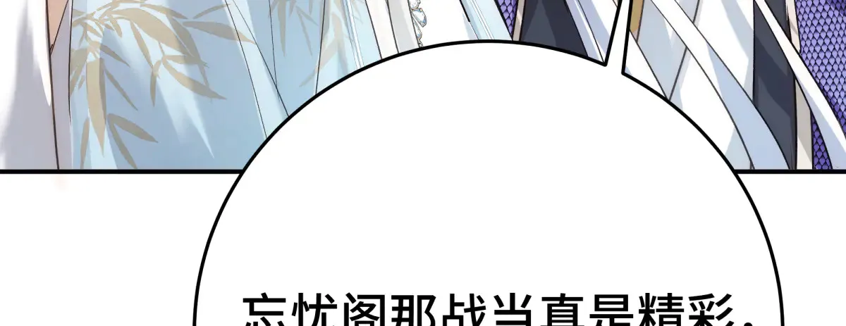 32 驯服金毛狗76
