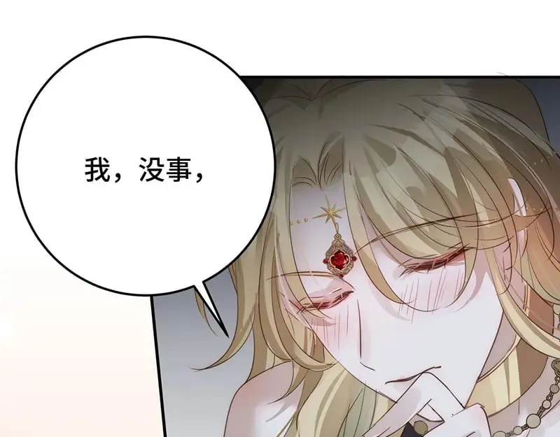 40 只许喜欢我98