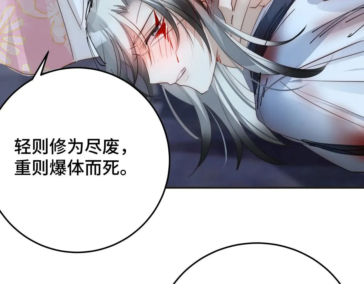 38 你当被狗咬了48