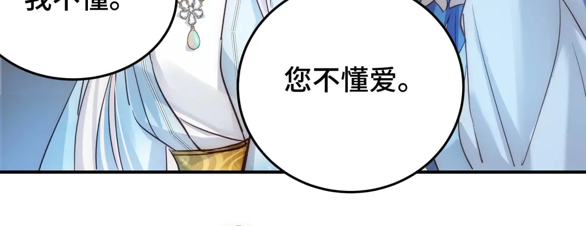 30 你是封尘吗87