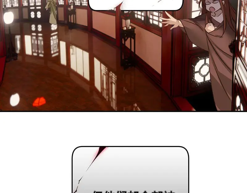 33 他是假狗？92