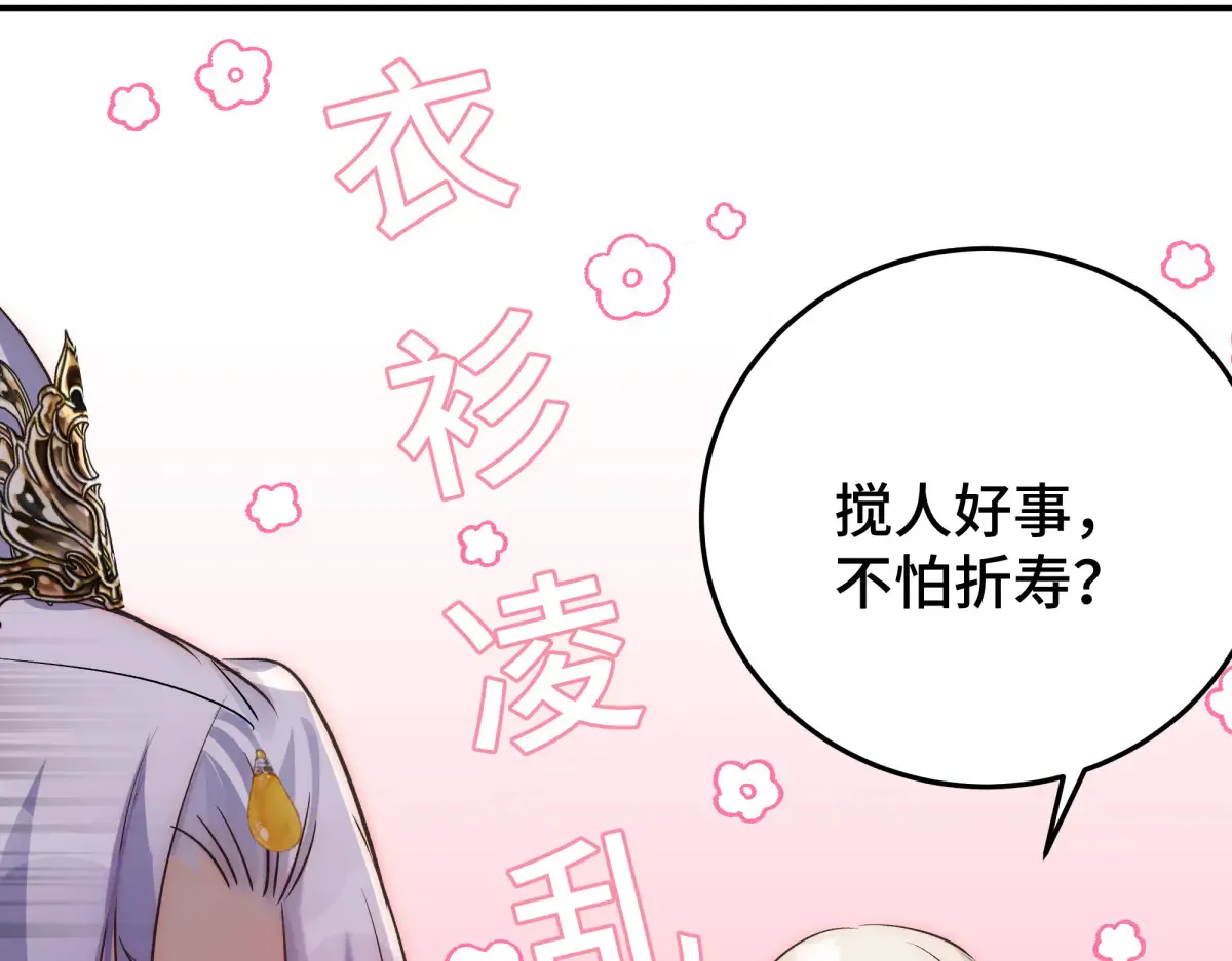 32 驯服金毛狗26