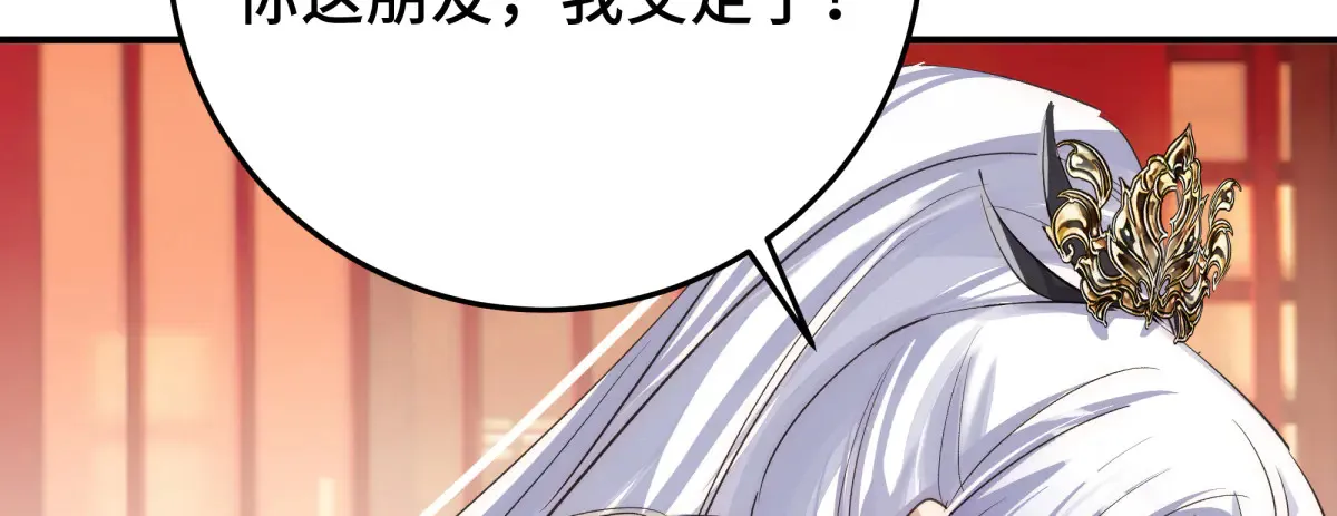 32 驯服金毛狗74