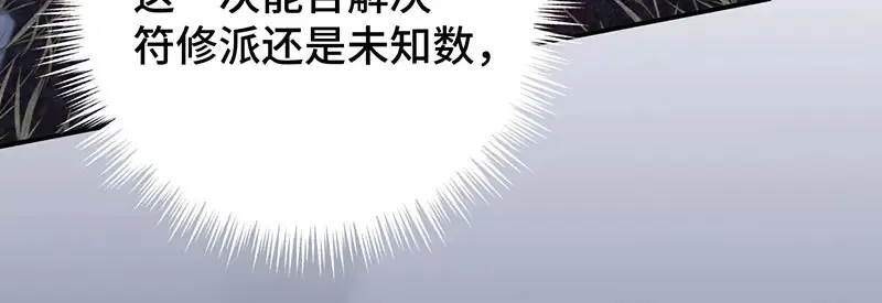 41 识破身份？40