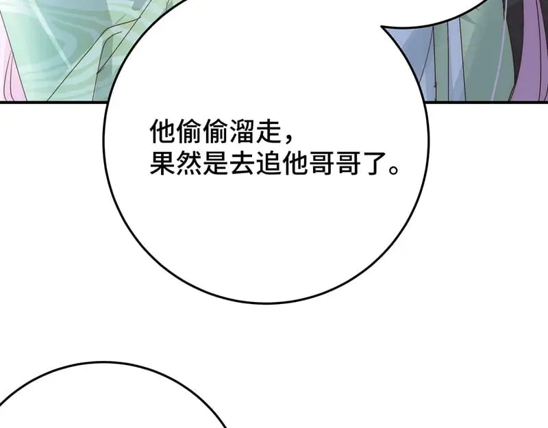 35 分手159