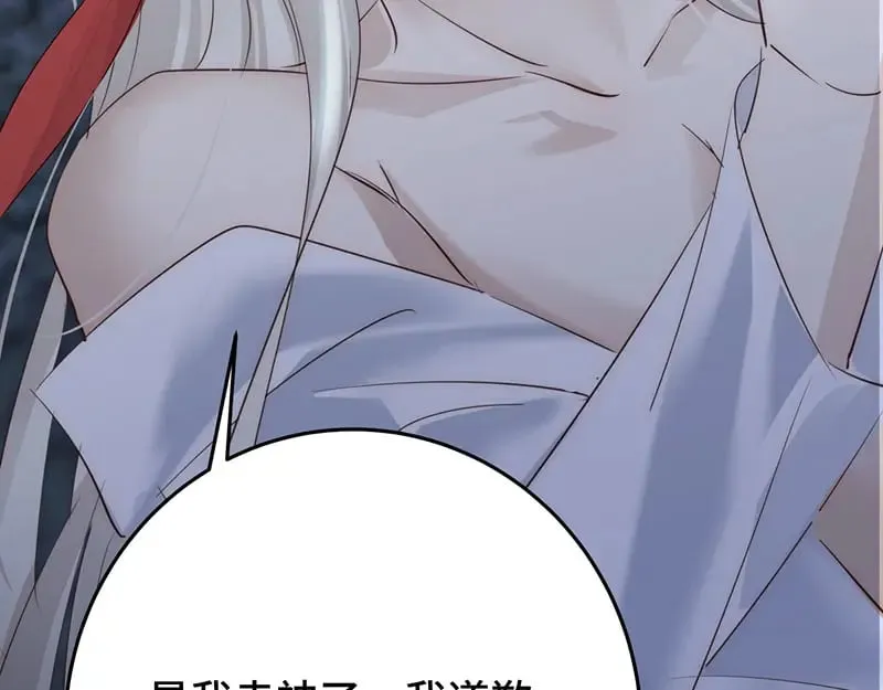 40 只许喜欢我90
