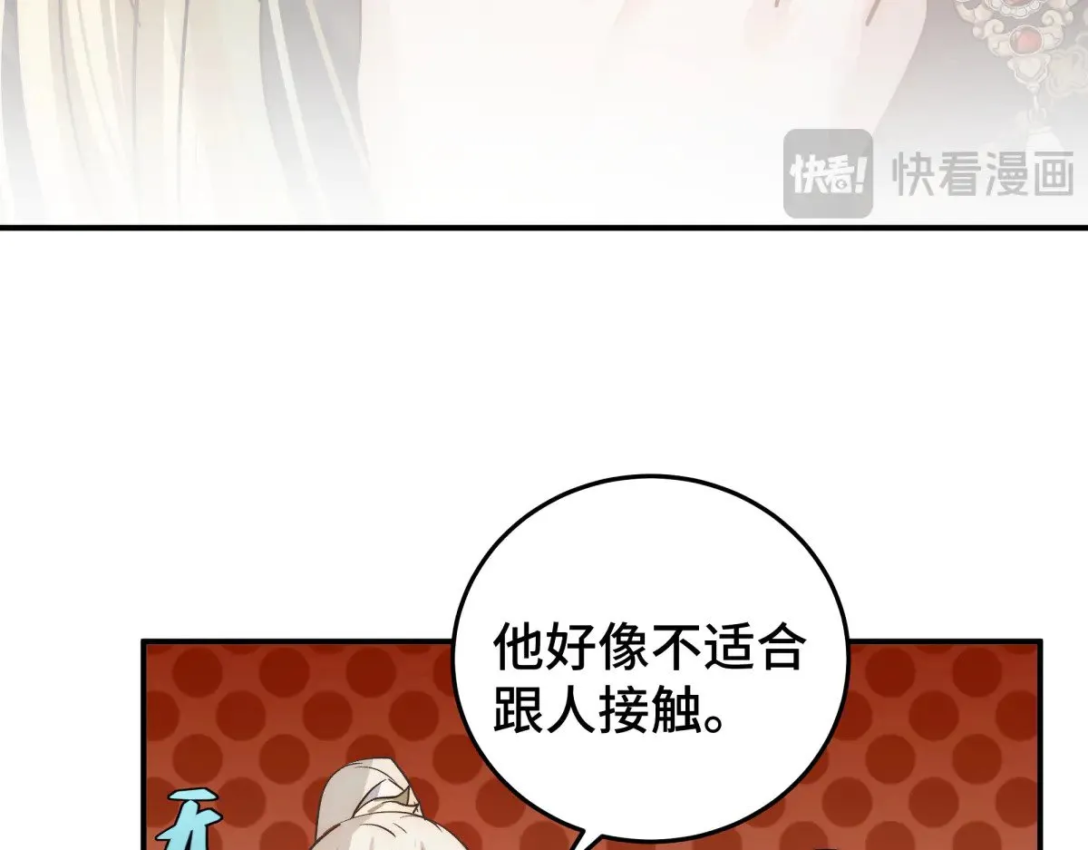 30 你是封尘吗24