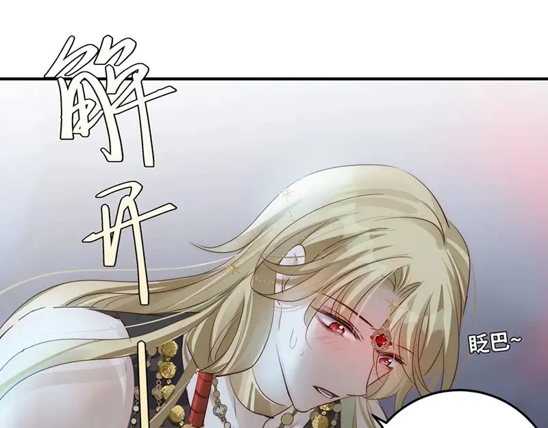 41 识破身份？31