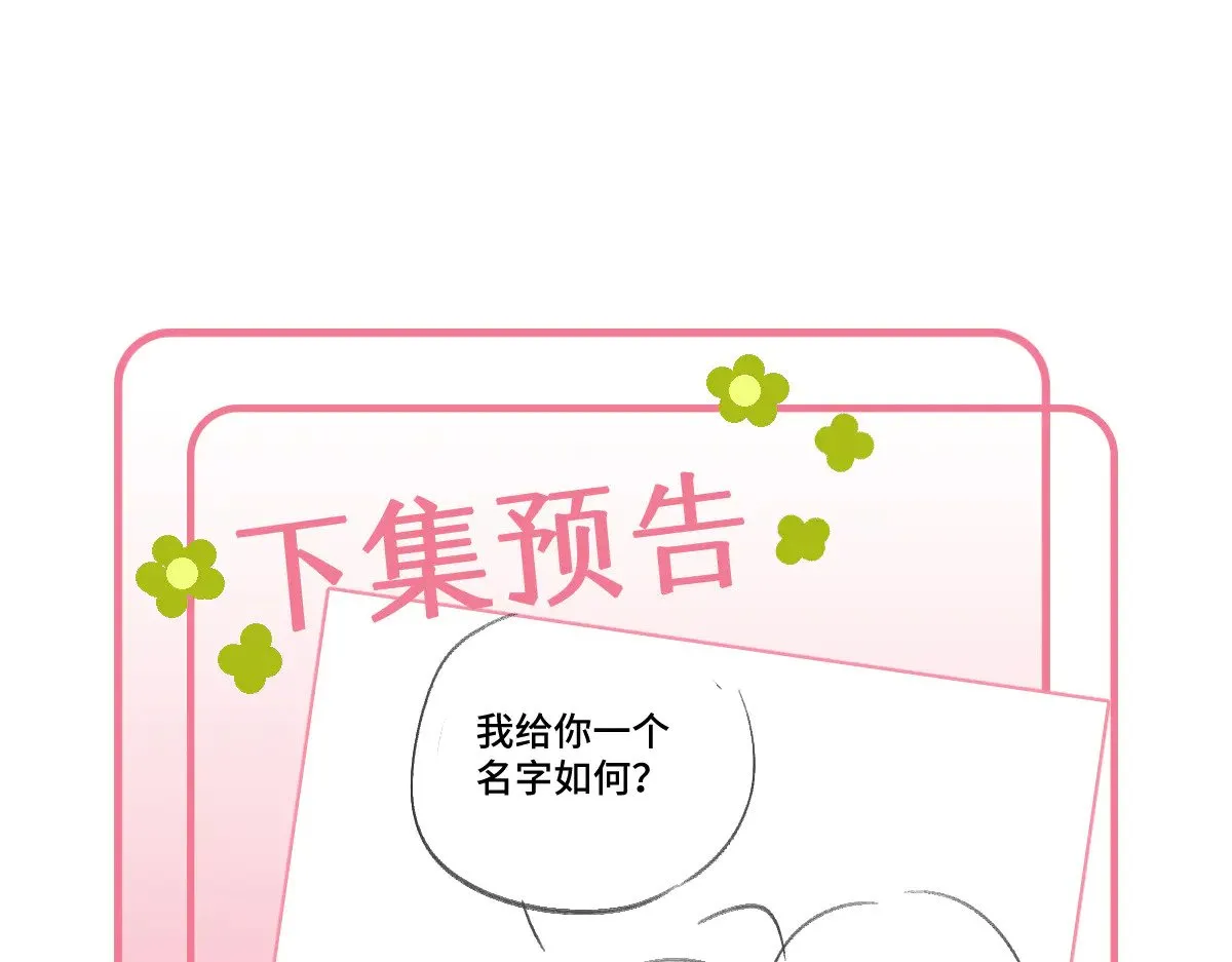 35 分手179