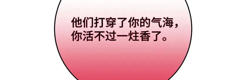 34 臣服于我15