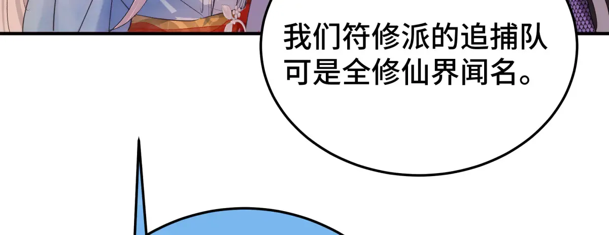 32 驯服金毛狗64