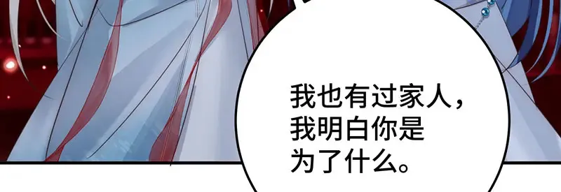 41 识破身份？100