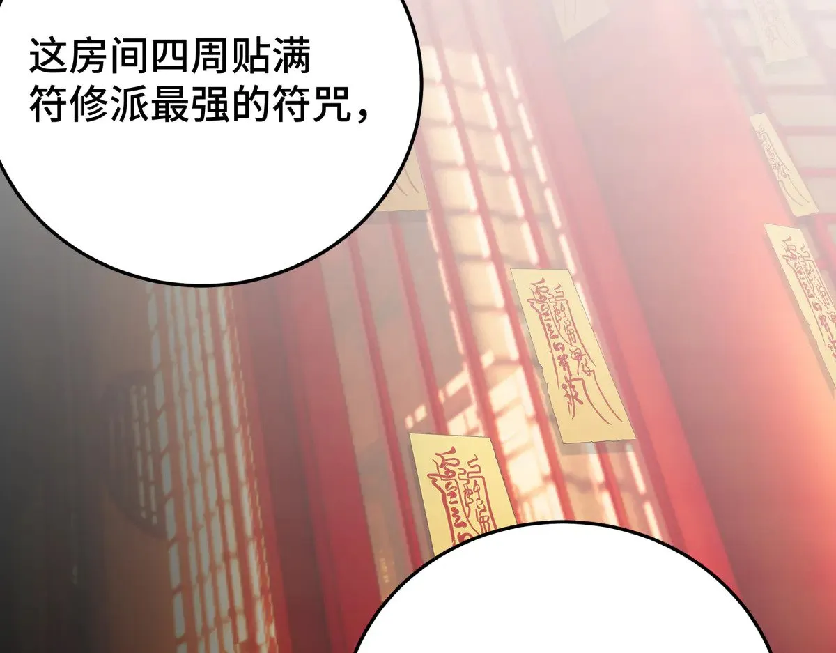30 你是封尘吗36