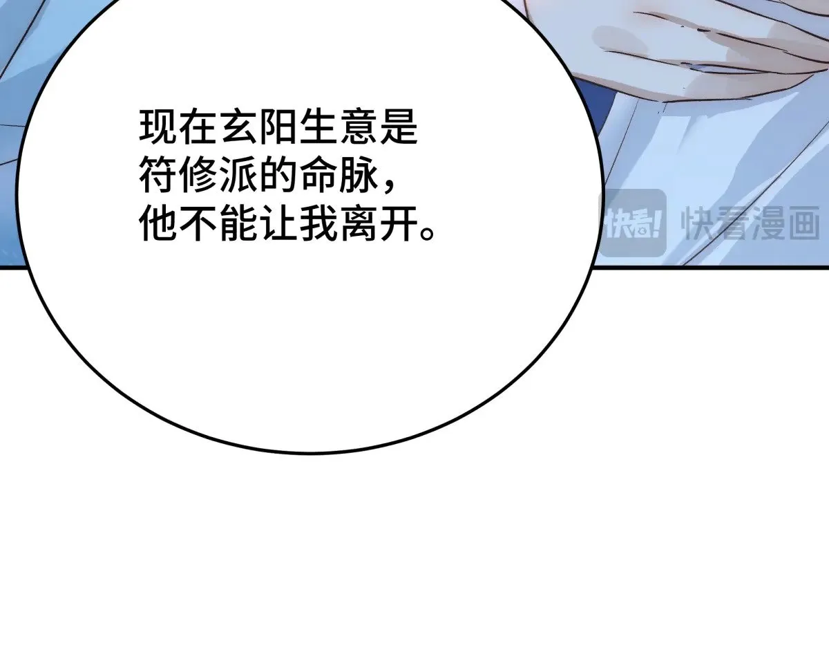 30 你是封尘吗72