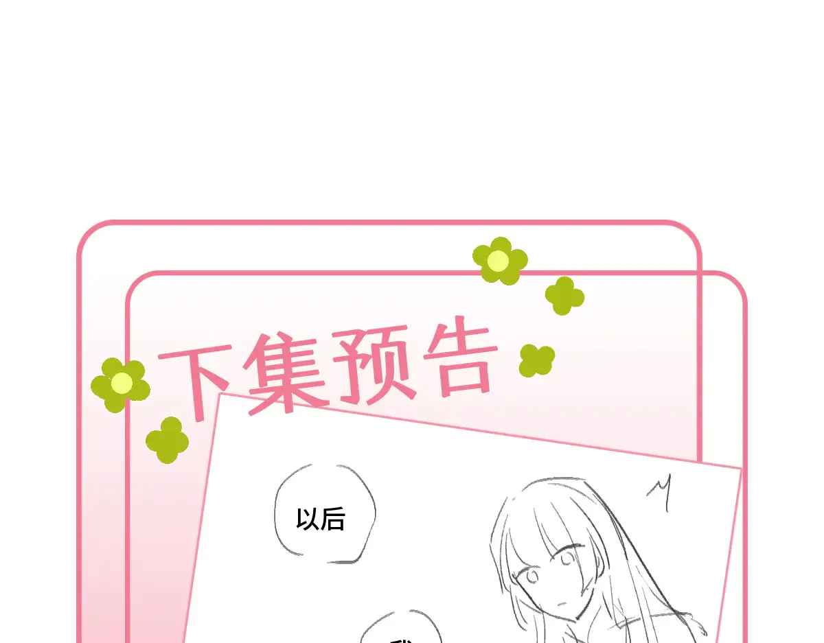 32 驯服金毛狗161