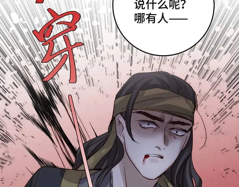37 确认你的味道119