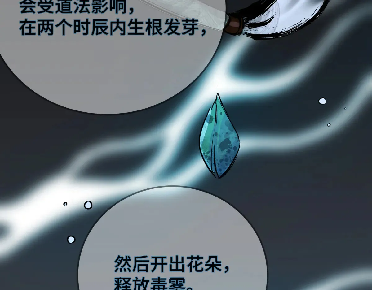 32 驯服金毛狗97