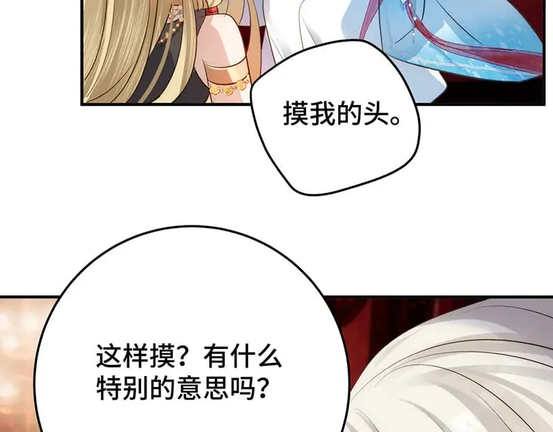 33 他是假狗？53