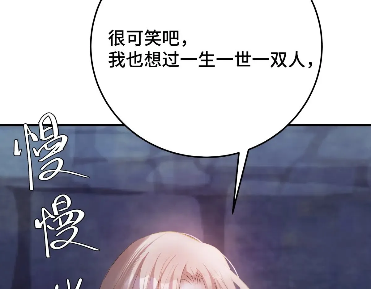 38 你当被狗咬了70