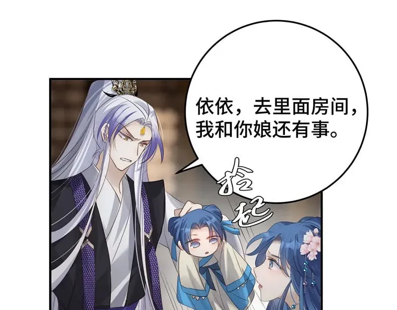 40 只许喜欢我113