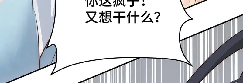 34 臣服于我105