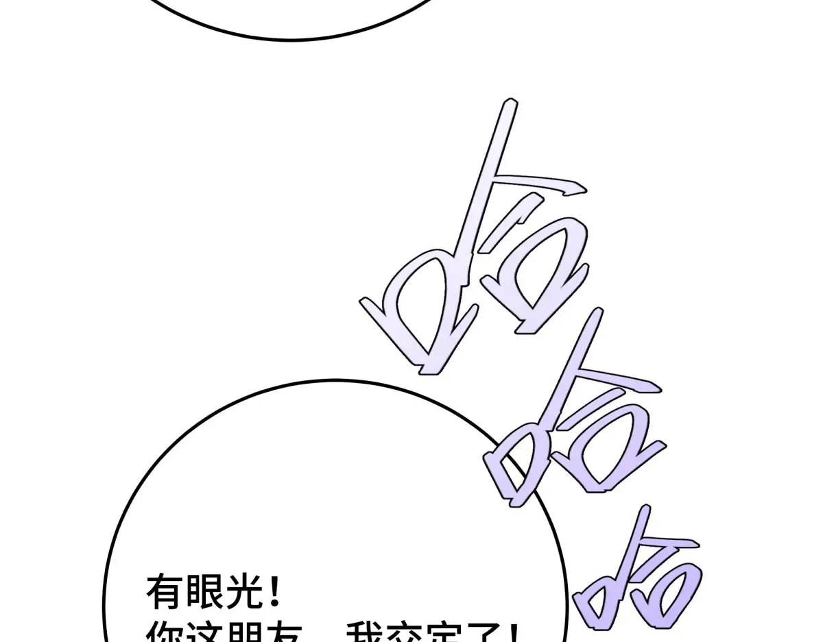 32 驯服金毛狗73