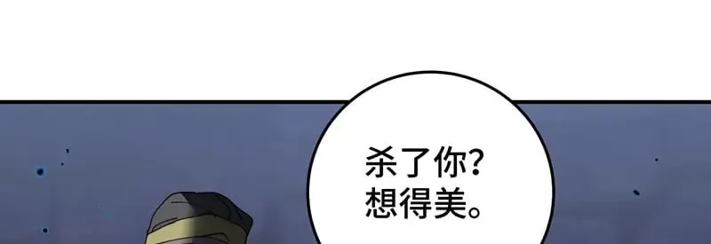 37 确认你的味道109