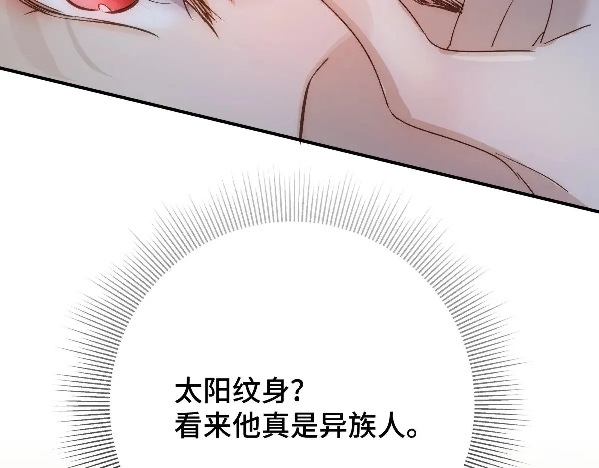 31 真正渣男18
