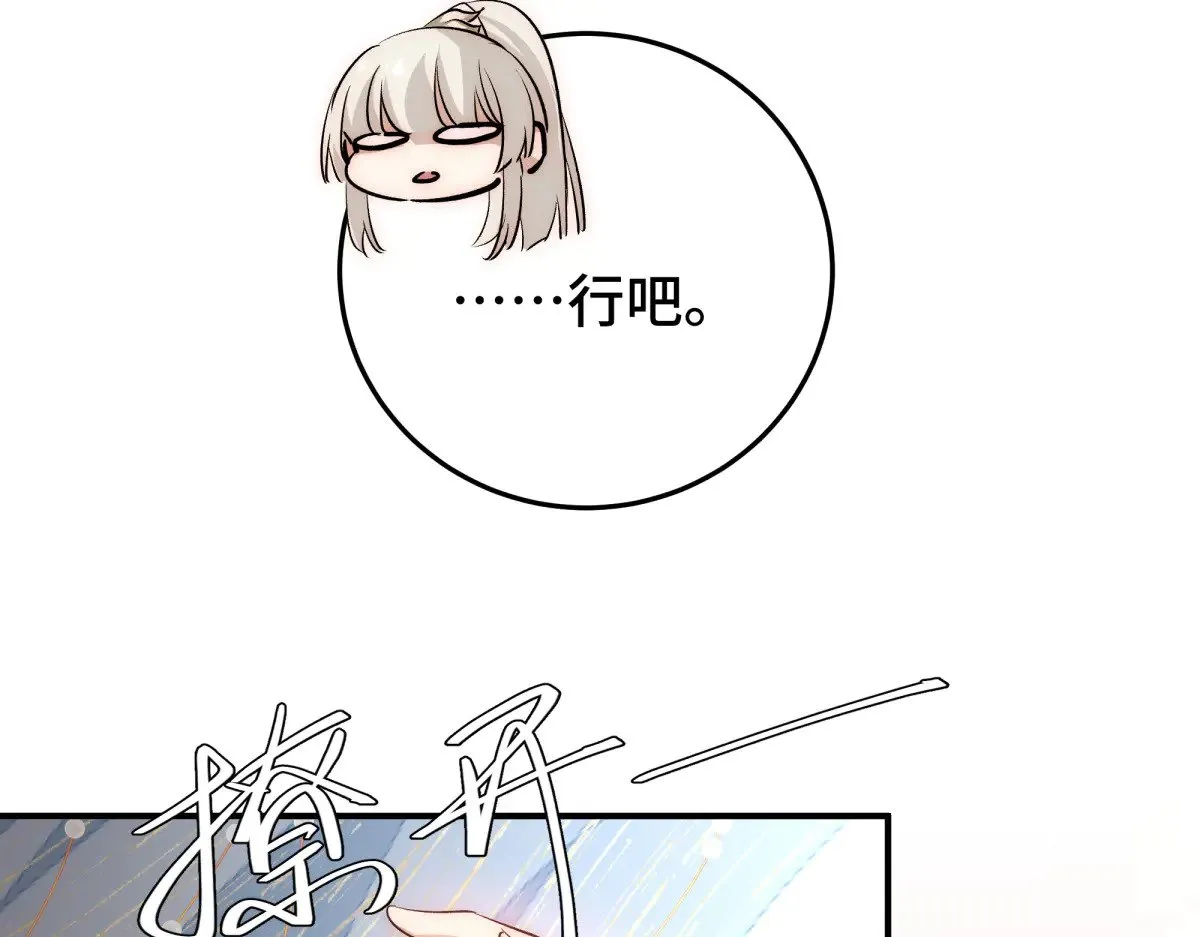 30 你是封尘吗88