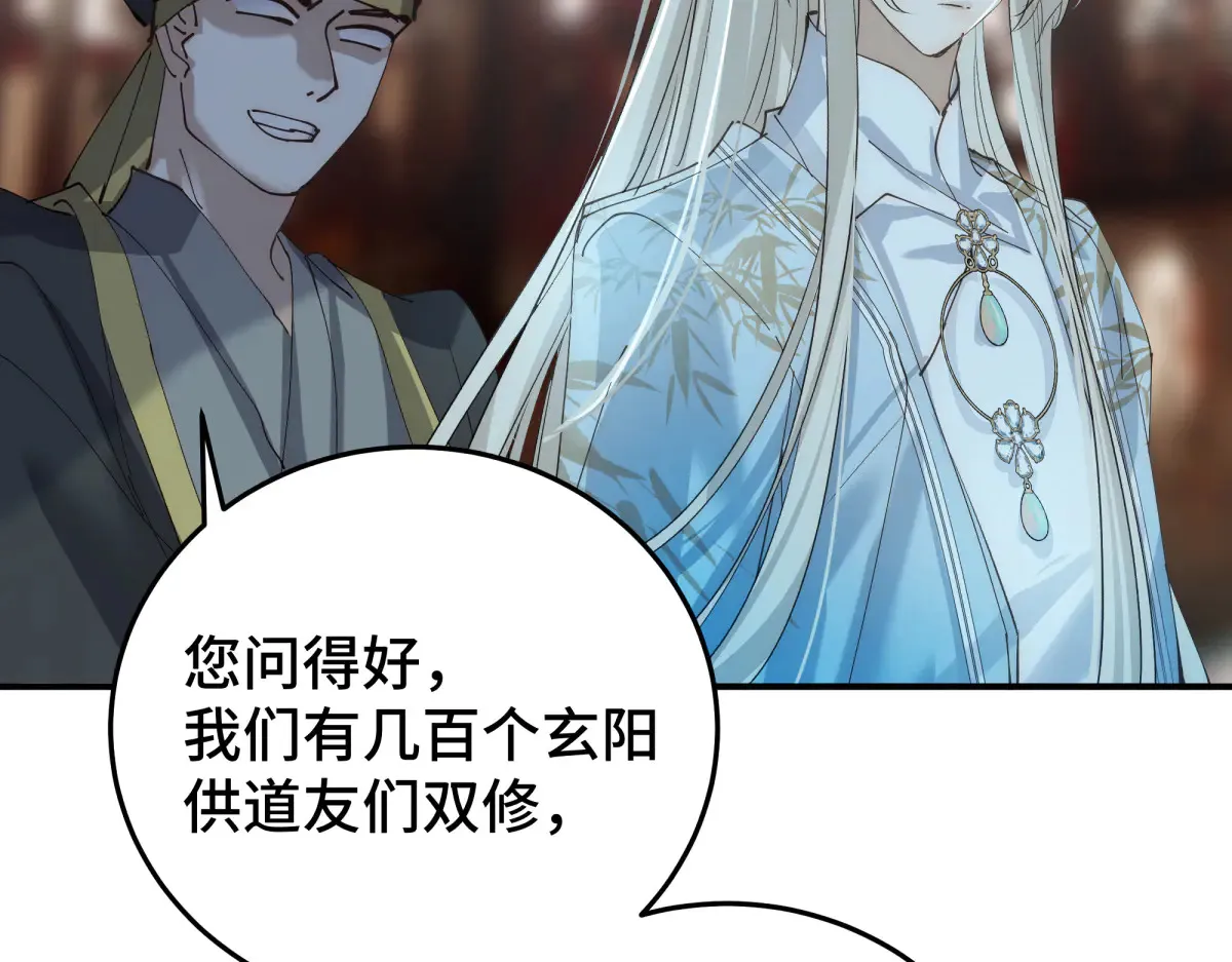 32 驯服金毛狗111