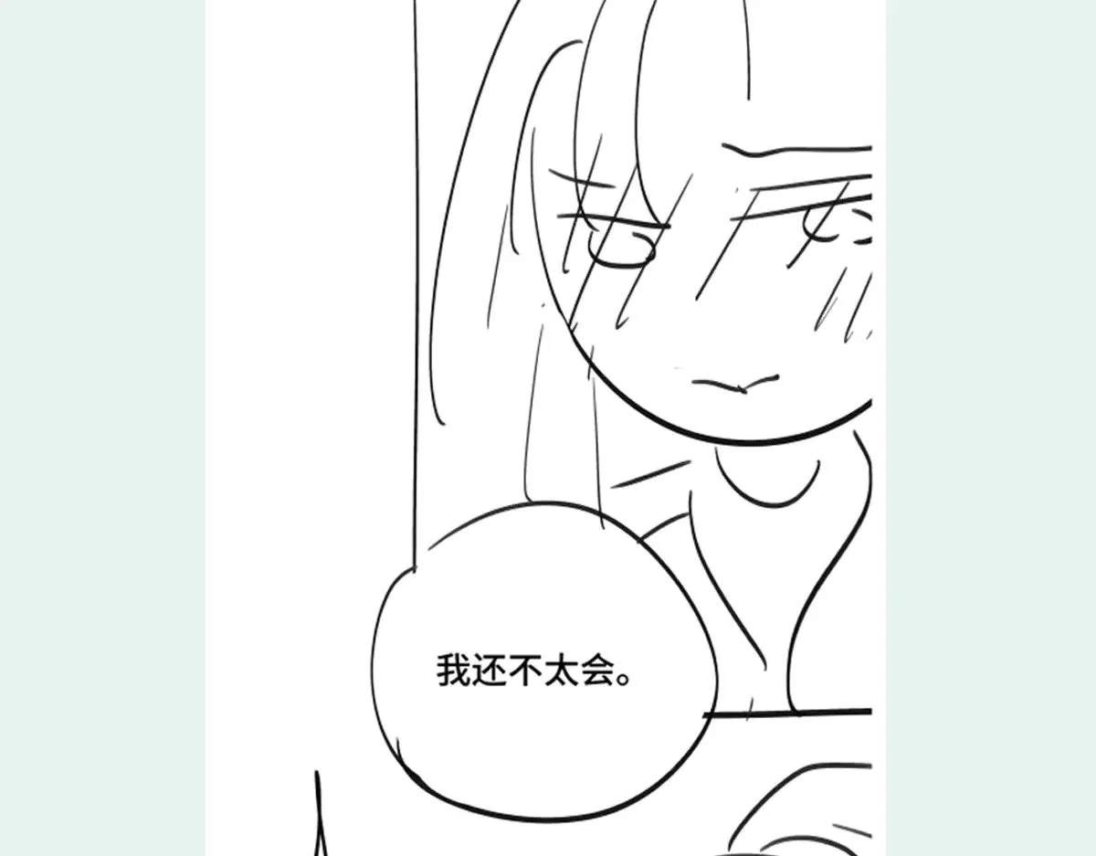 九月请假条5