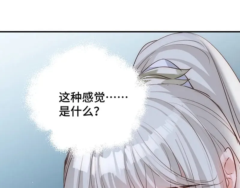 36 失去他会寂寞31