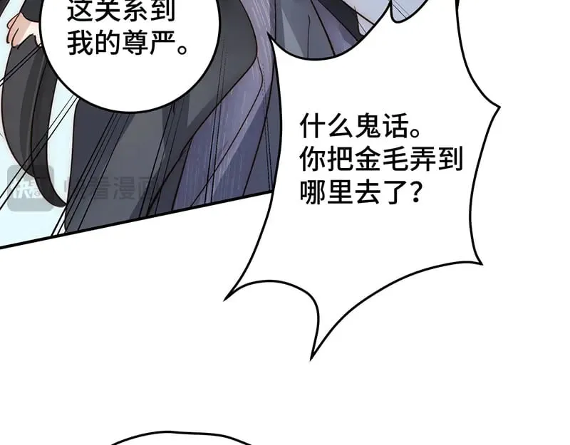 35 分手20