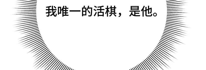 36 失去他会寂寞138