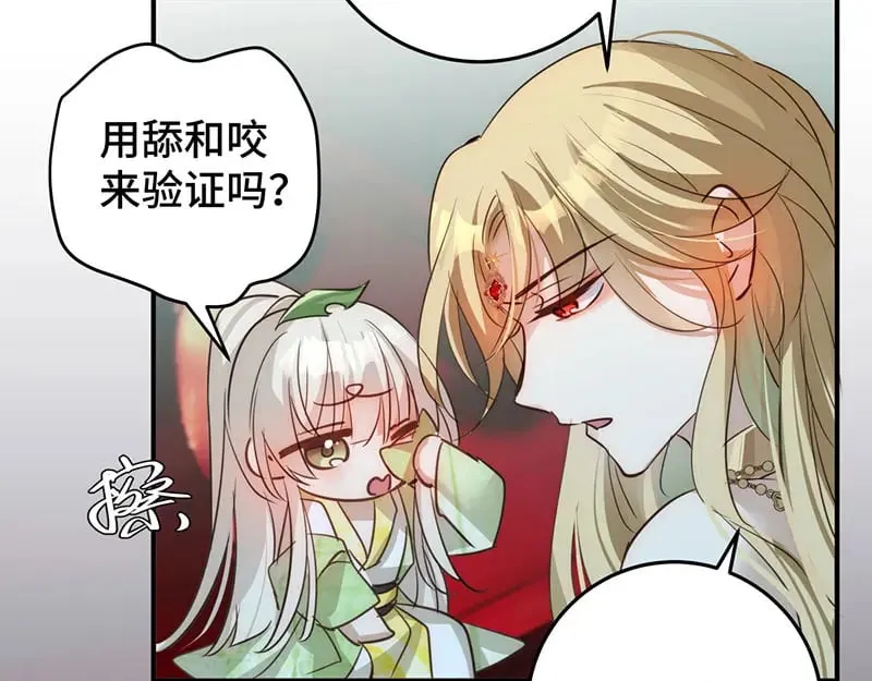 37 确认你的味道26