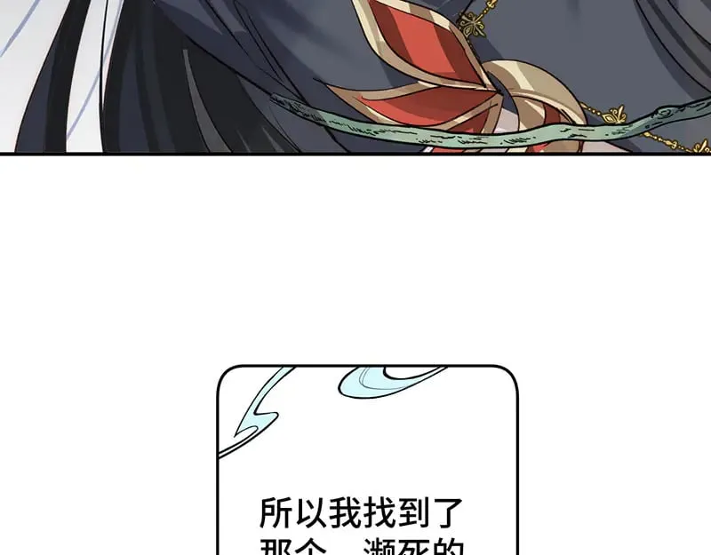 34 臣服于我6