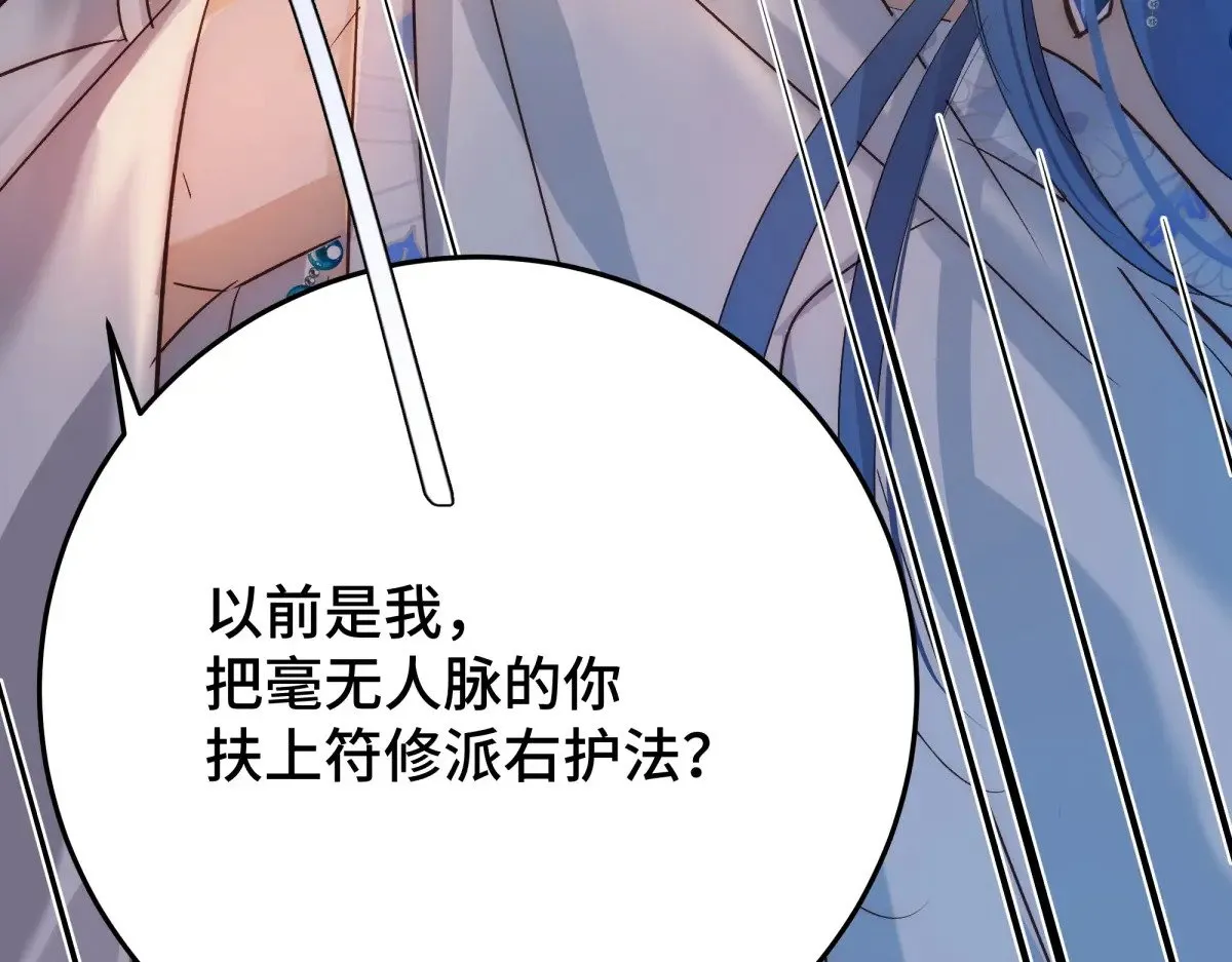 31 真正渣男111