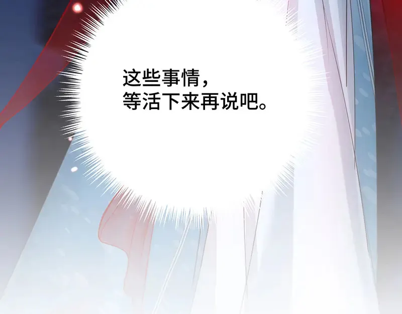 41 识破身份？45