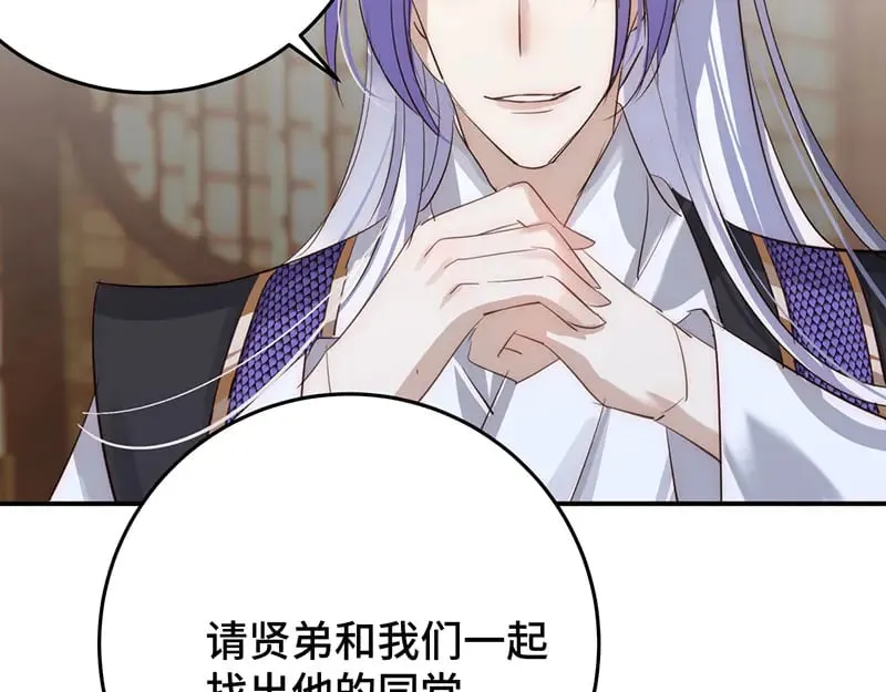 36 失去他会寂寞72