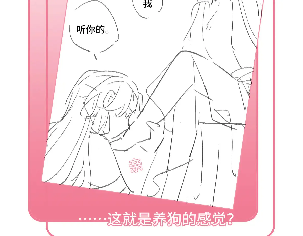 32 驯服金毛狗162