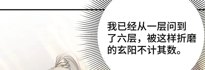 36 失去他会寂寞128
